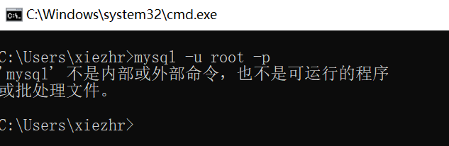 【必知必会的MySQL知识】②使用MySQL-小白菜博客