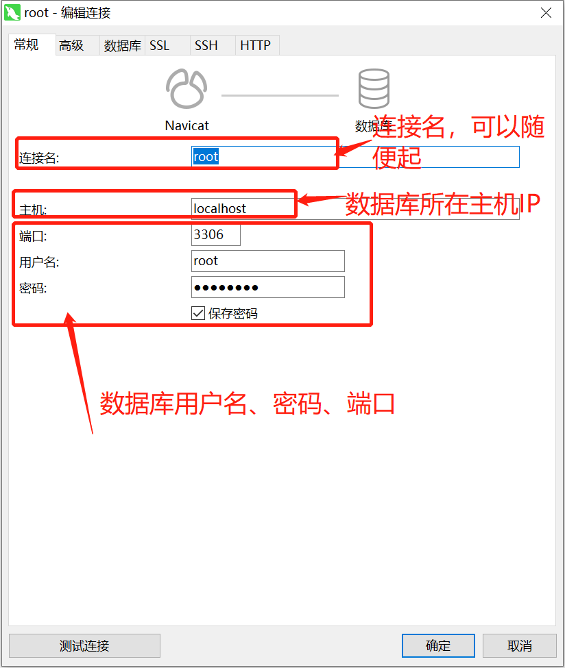 【必知必会的MySQL知识】②使用MySQL-小白菜博客