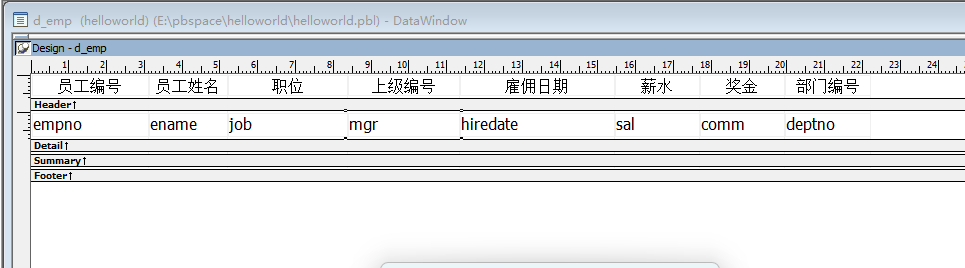 选中标尺