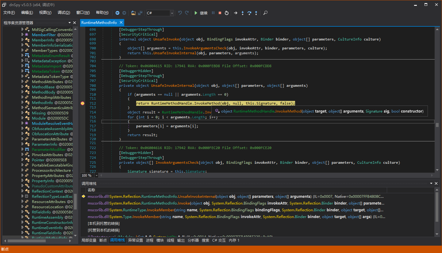 Call stack of System.RuntimeMethodHandle.InvokeMethod