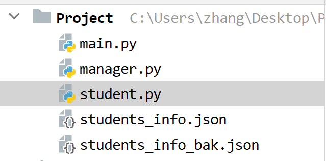 Python简易学生管理系统