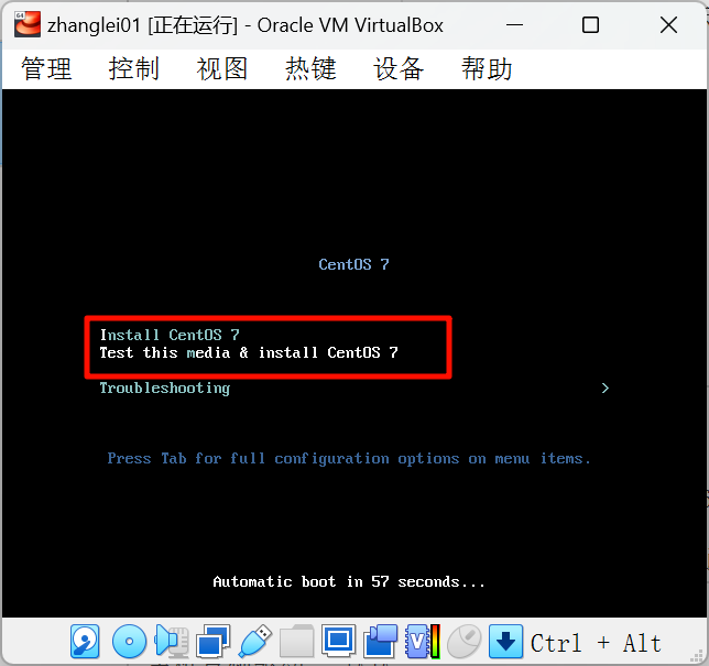 assets/Virtualbox7安裝及使用詳細步驟/image-20240317174515009.png