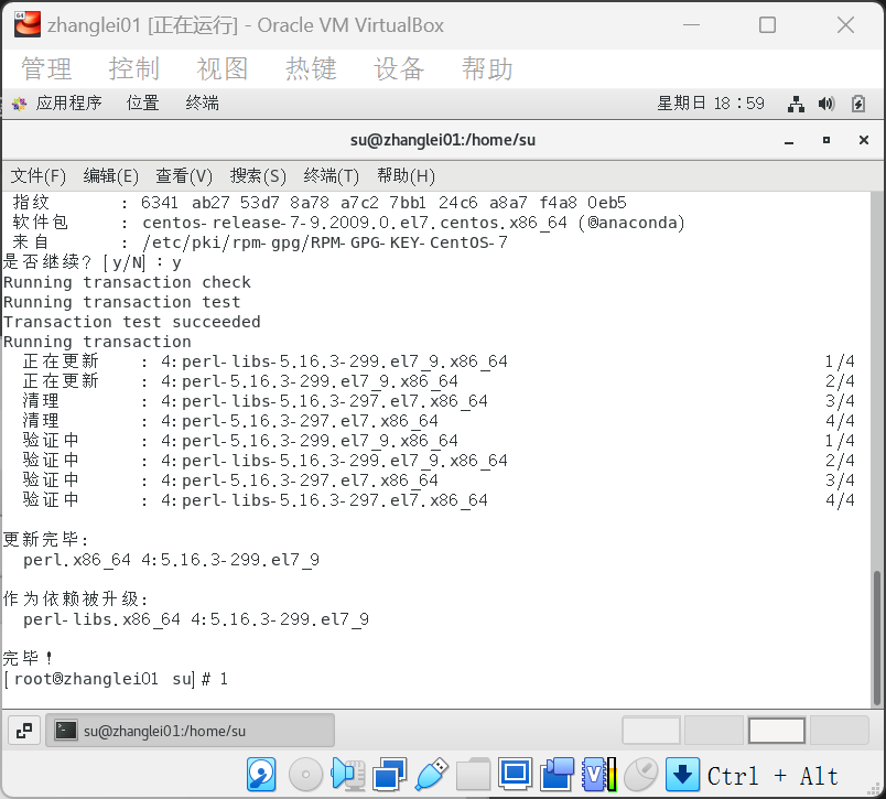 assets/Virtualbox7安裝及使用詳細步驟/image-20240317185930677.png