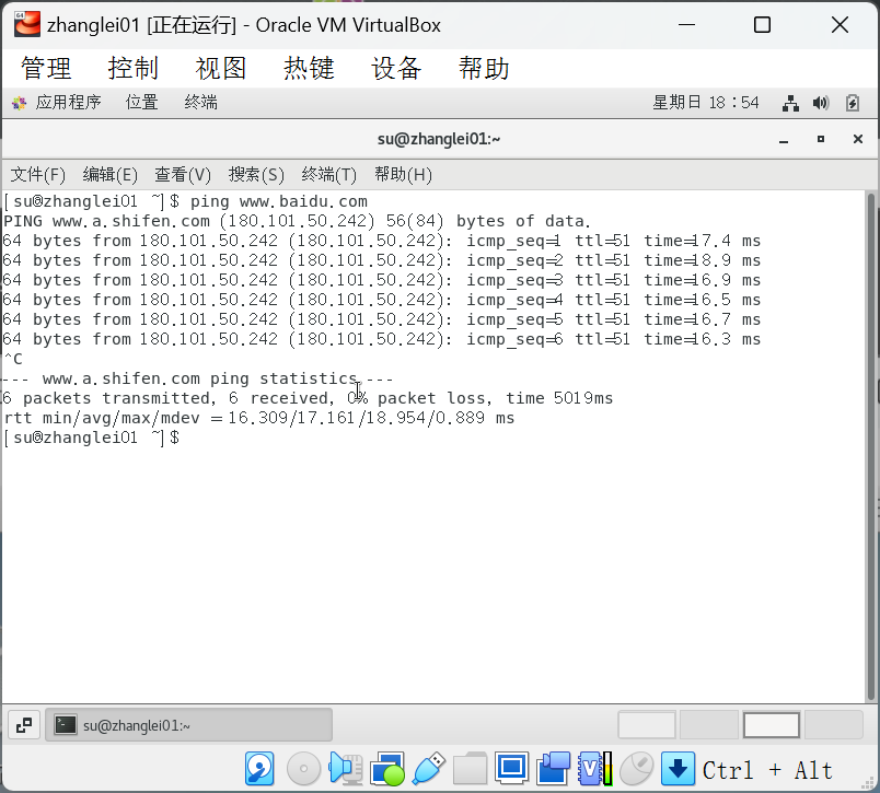 assets/Virtualbox7安裝及使用詳細步驟/image-20240317185445969.png