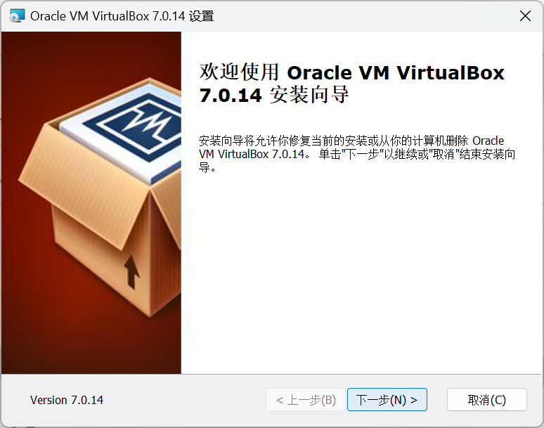 assets/Virtualbox7安裝及使用詳細步驟/image-20240317150023645.png