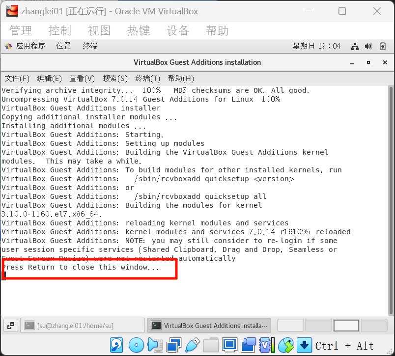 assets/Virtualbox7安裝及使用詳細步驟/image-20240317190436359.png