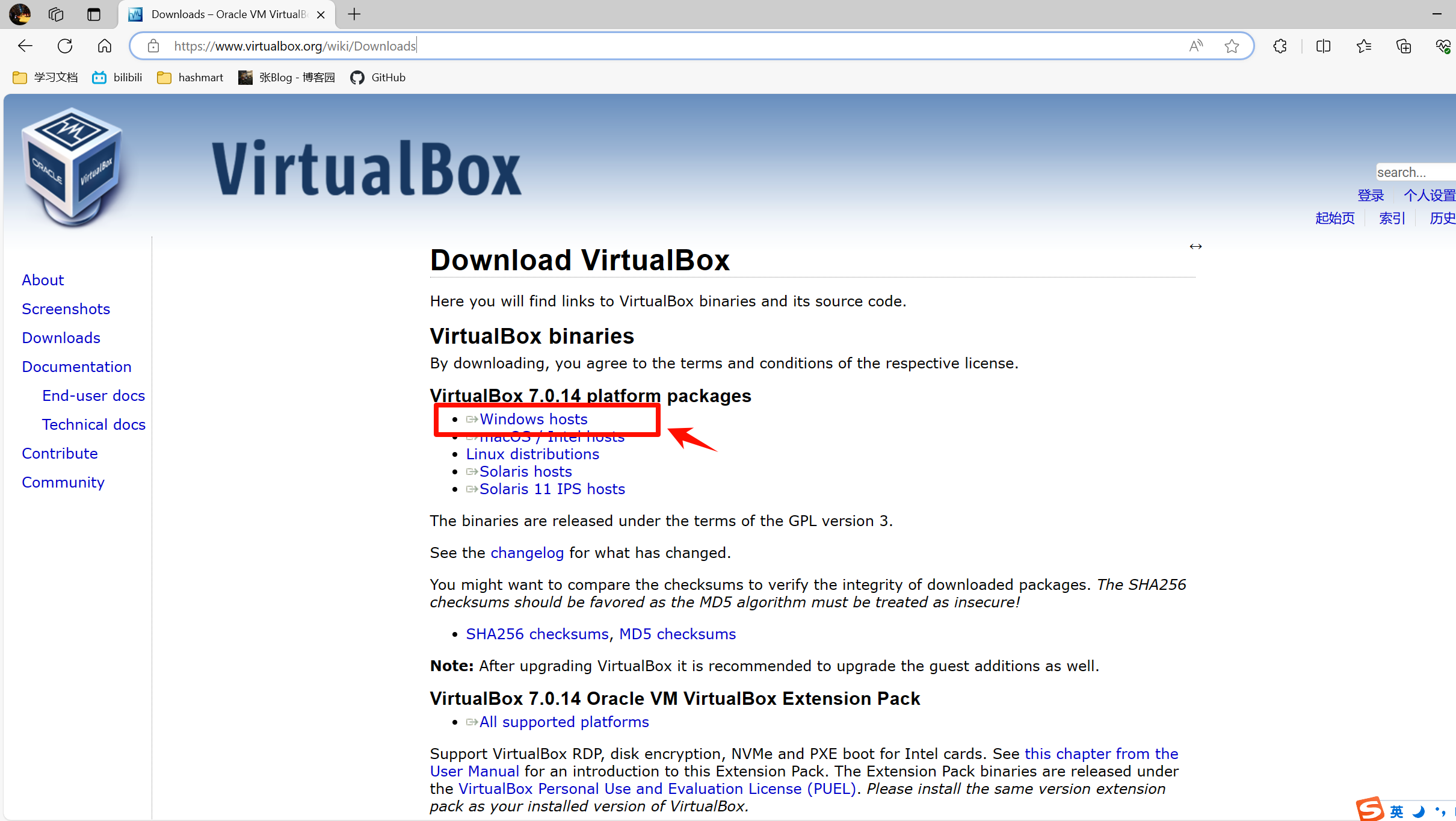 assets/Virtualbox7安裝及使用詳細步驟/image-20240317145609332.png