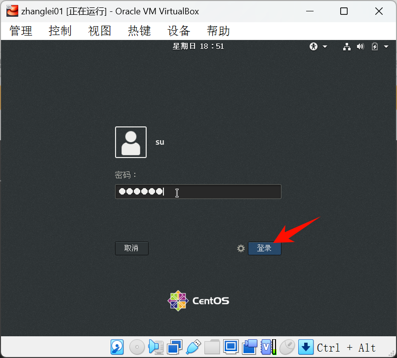 assets/Virtualbox7安裝及使用詳細步驟/image-20240317185200374.png