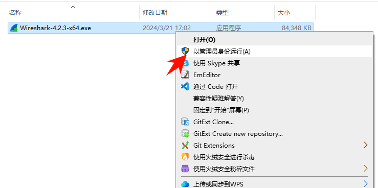 assets/Virtualbox7安装及使用详细步骤/image-20240321171339572.png
