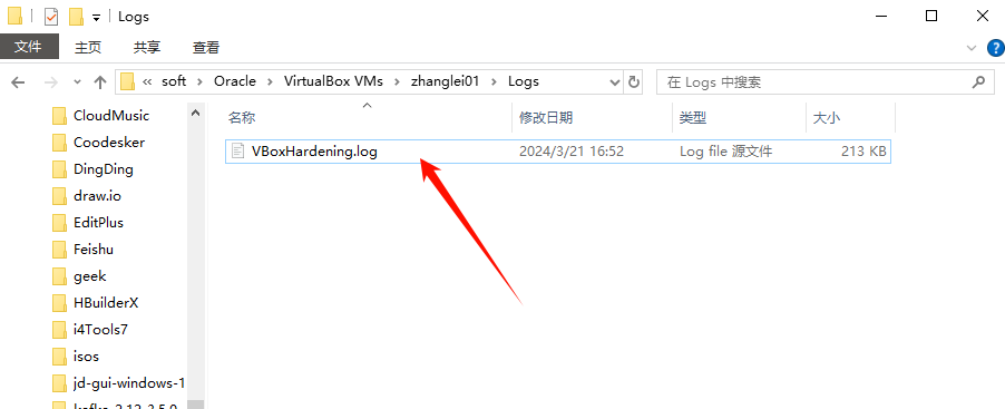 assets/Virtualbox7安装及使用详细步骤/image-20240321165348661.png