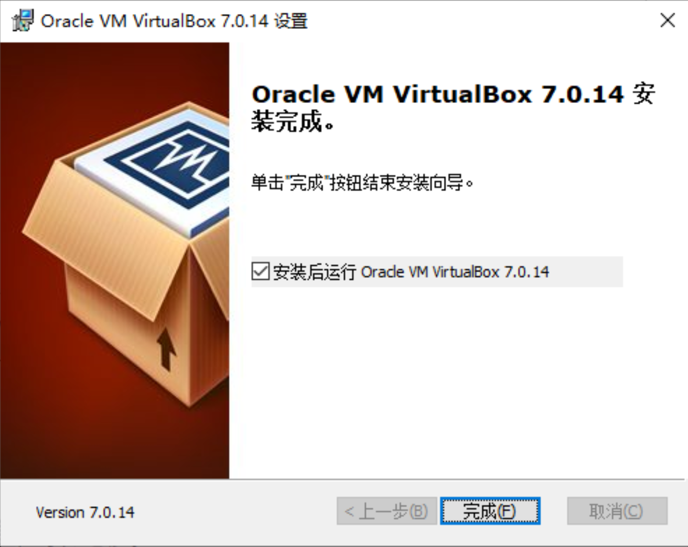 assets/Virtualbox7安装及使用详细步骤/image-20240323004445886.png
