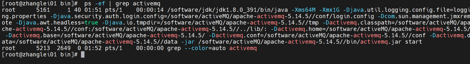 ActiveMQ