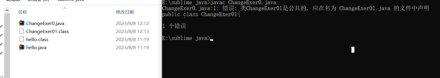 image-20230808121855365