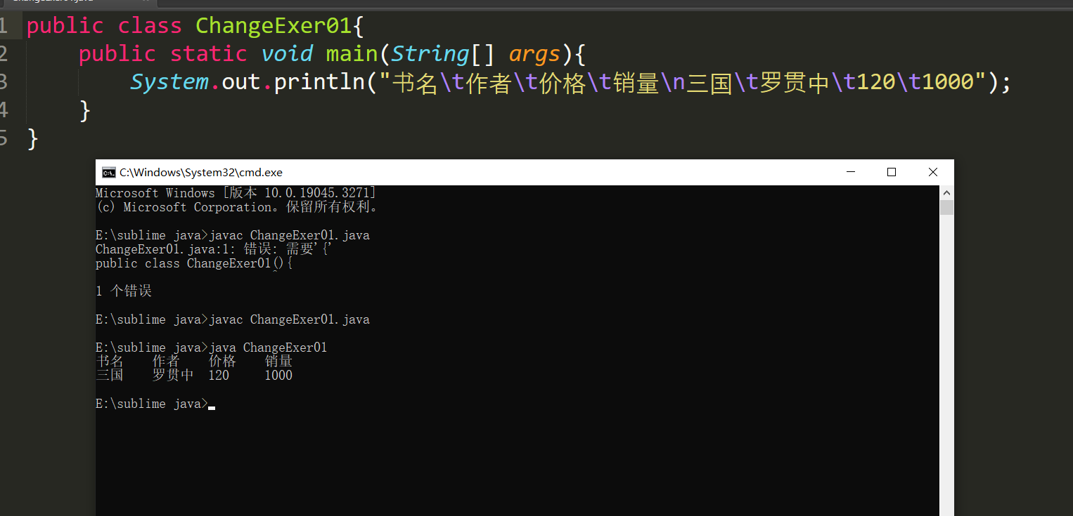 image-20230808121354234