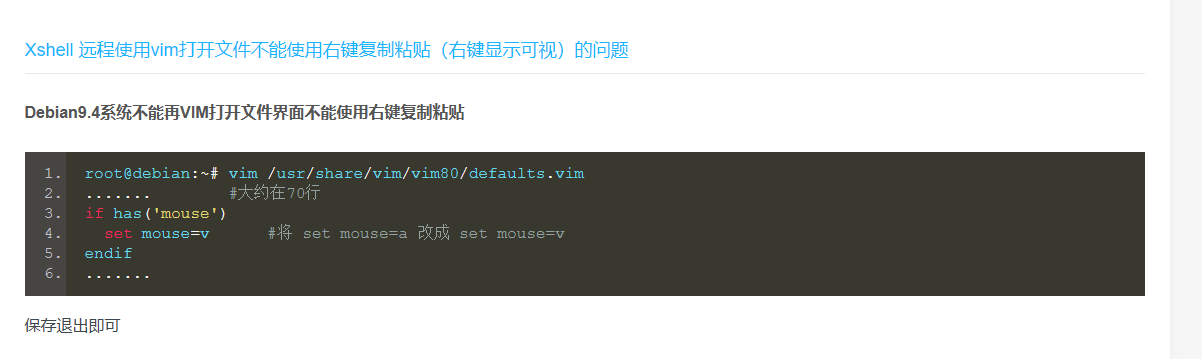image-20230727221732805