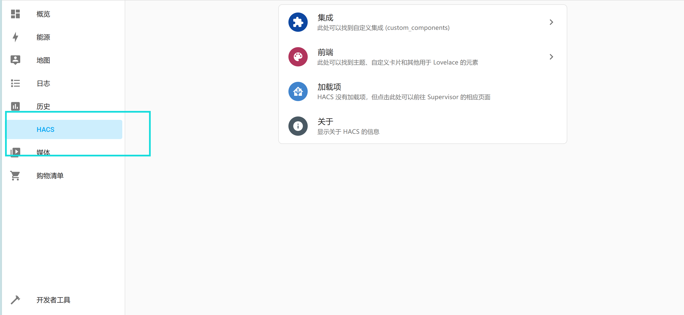 image-20230920180654640