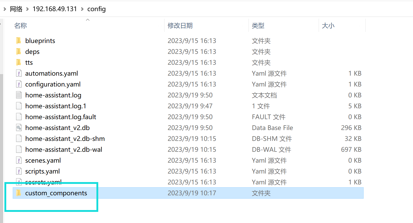 image-20230920175416666