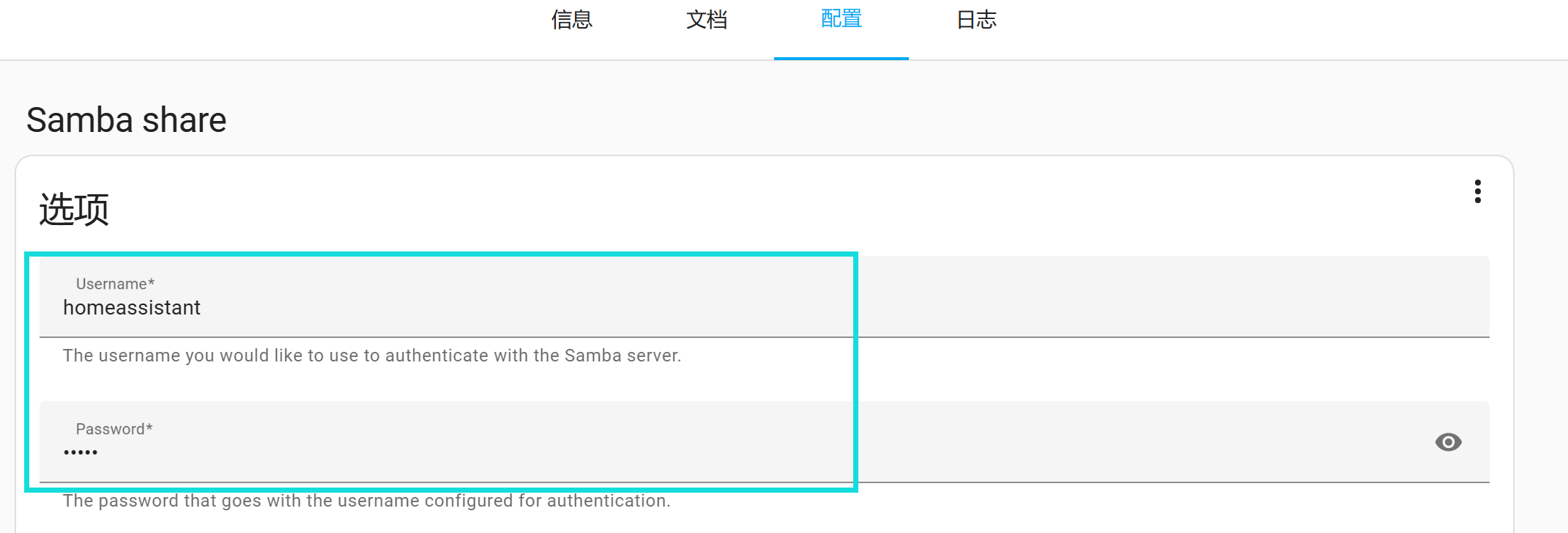 image-20230920175112678