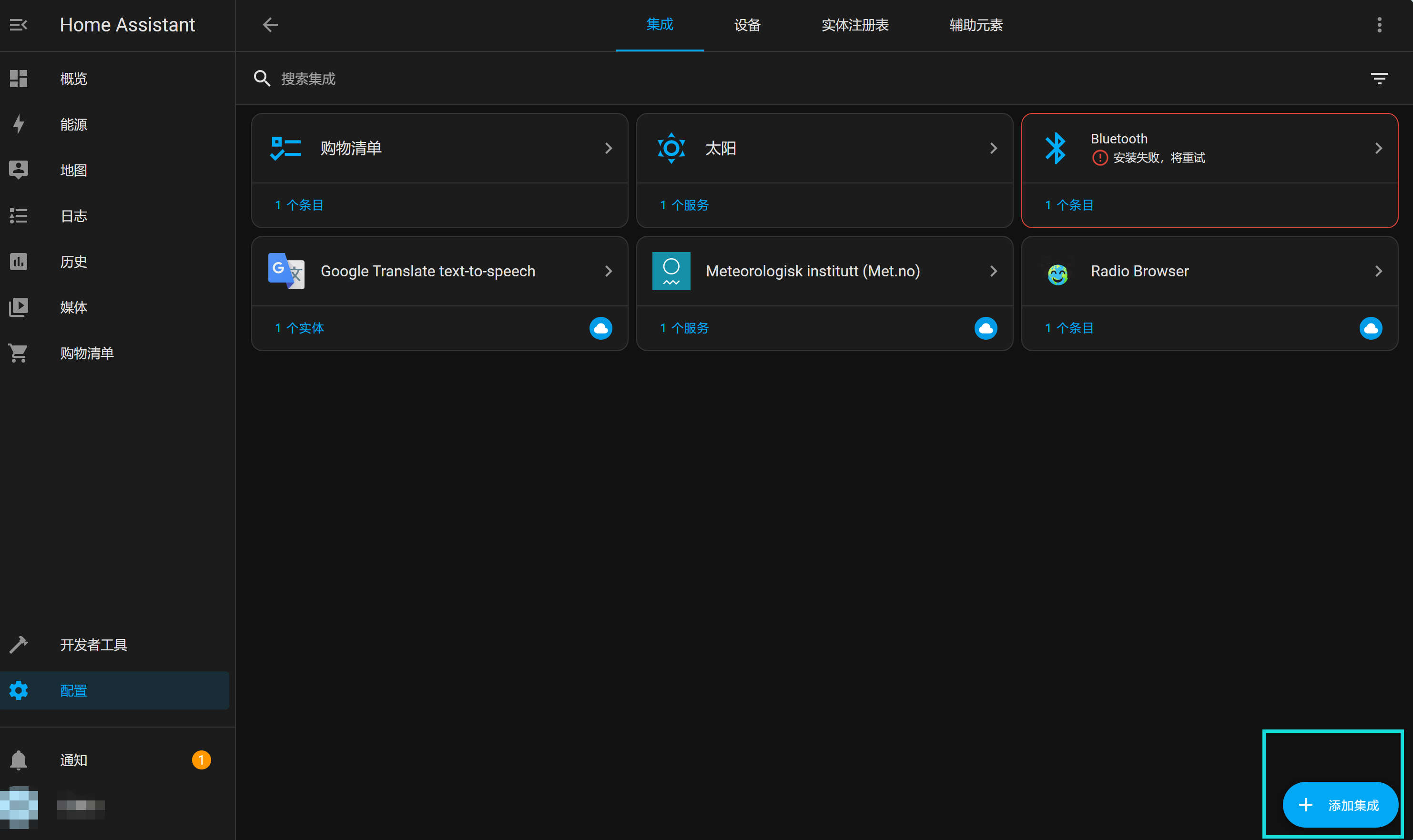 image-20230915142042258