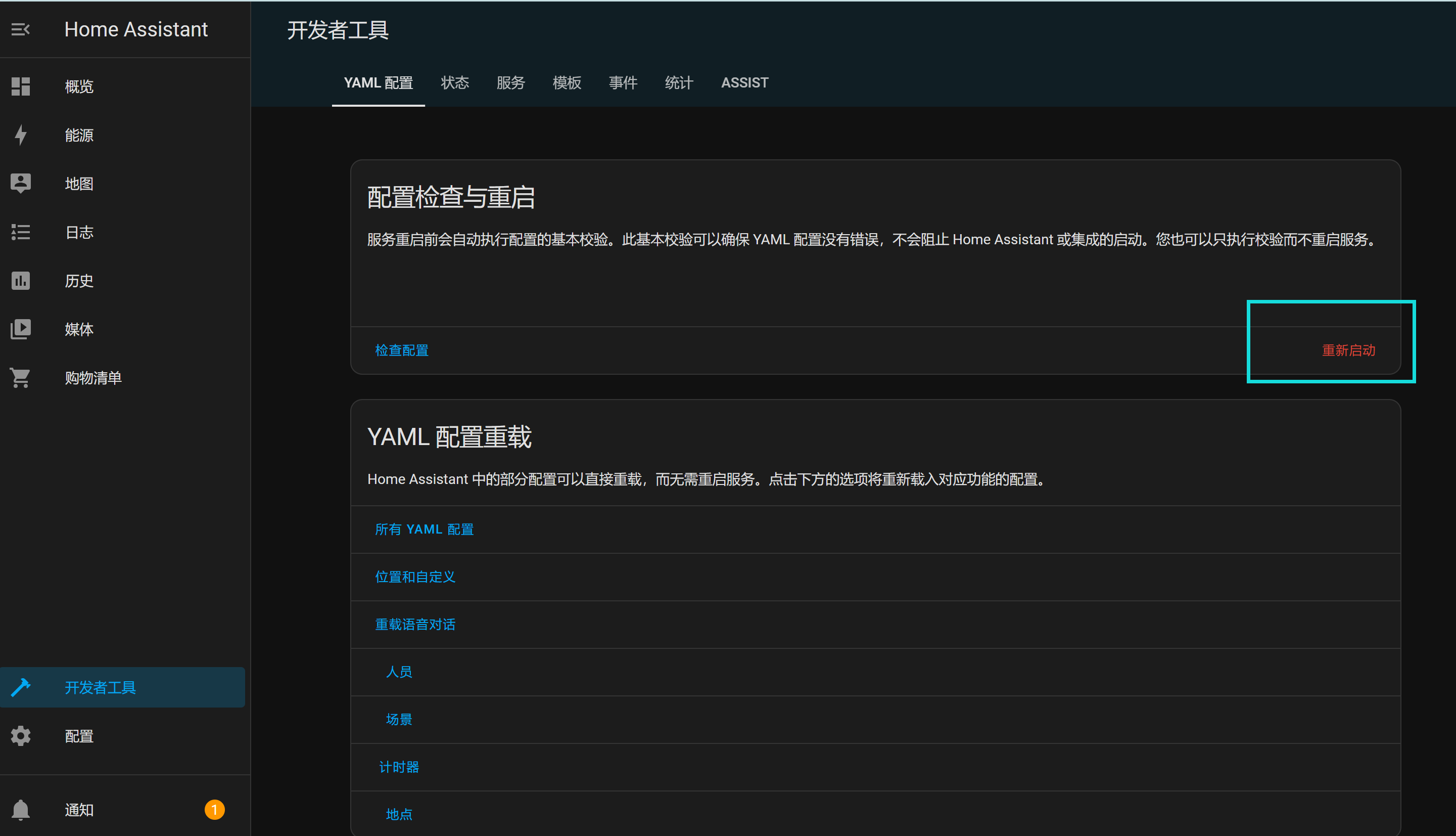 image-20230915141832266