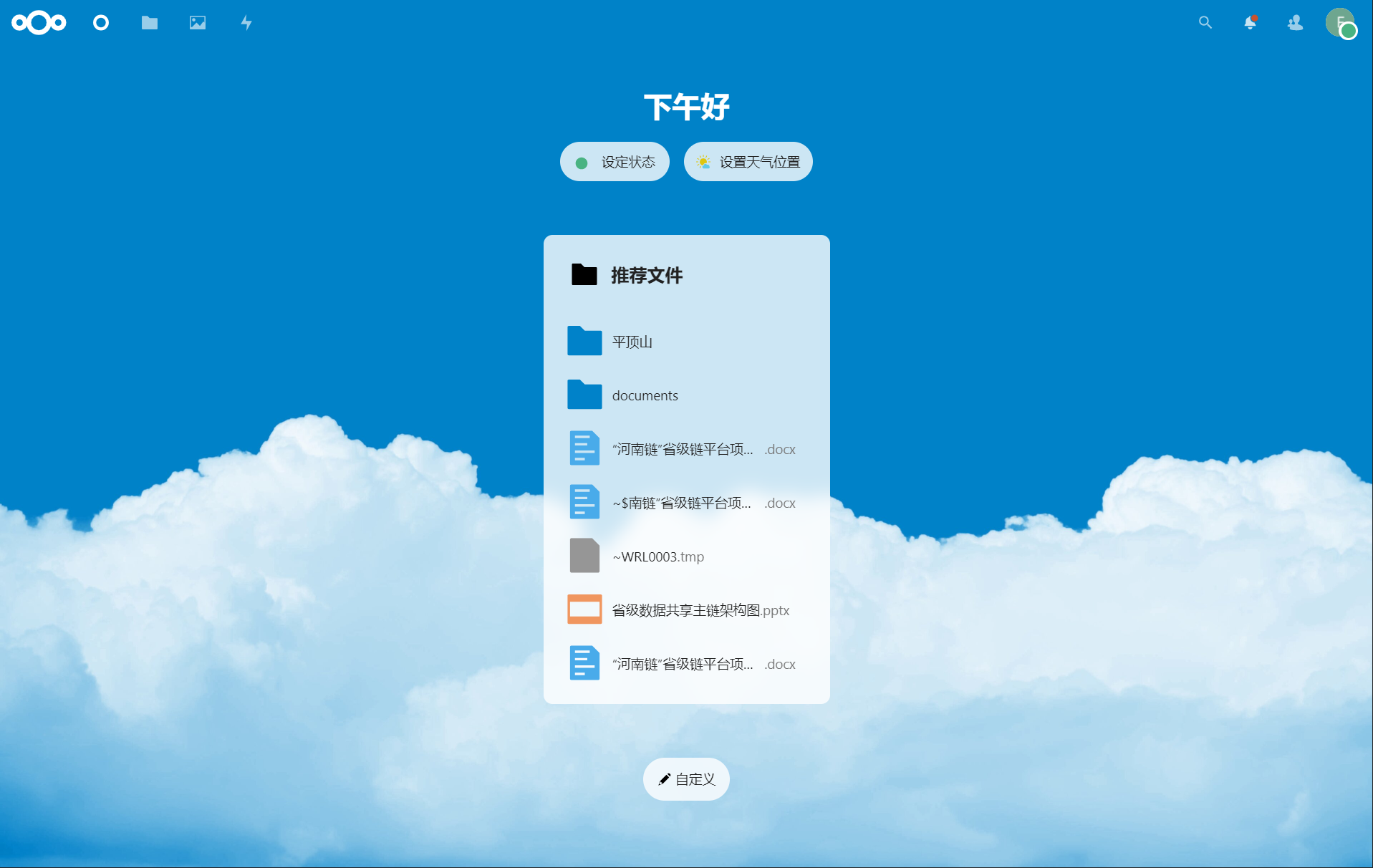  nextcloud windows furaooooo 