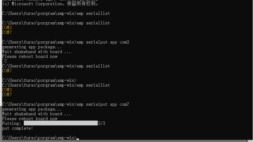 阿里云Haas510 EC600S 开发