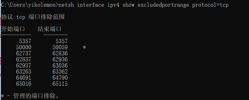 image-20230302112330314