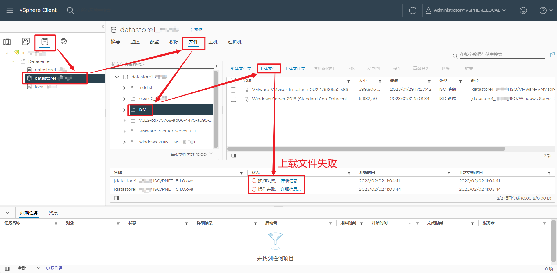 问题记录：VMware vSphere vCenter 7.0 上传文件失败