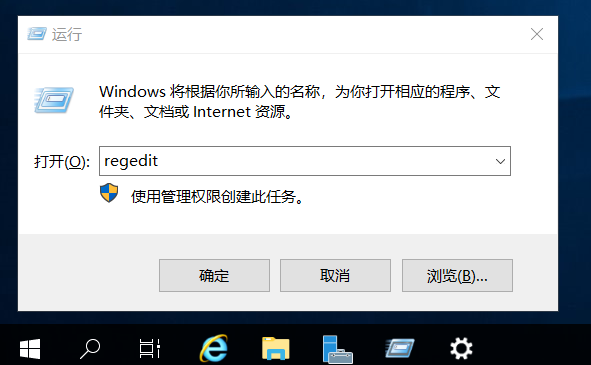修改Windows远程桌面3389端口