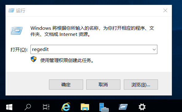 修改windows遠端桌面3389埠