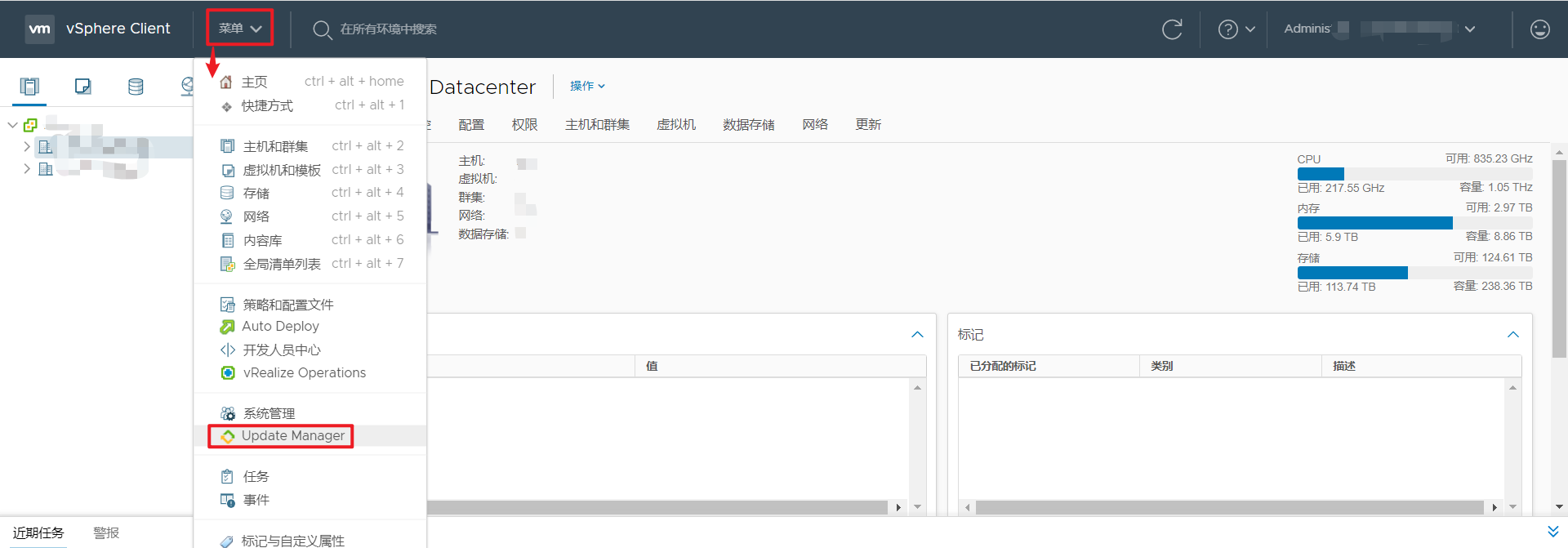 使用vSphere Update Manager 升级 ESXi 主机