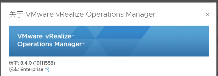 vRealize Operations Manager 安全补丁修复