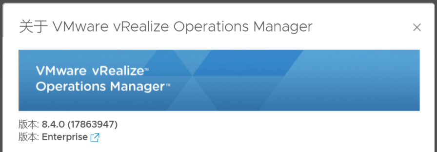 vRealize Operations Manager 安全补丁修复