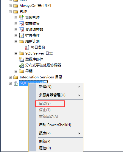 sqlserver定时备份