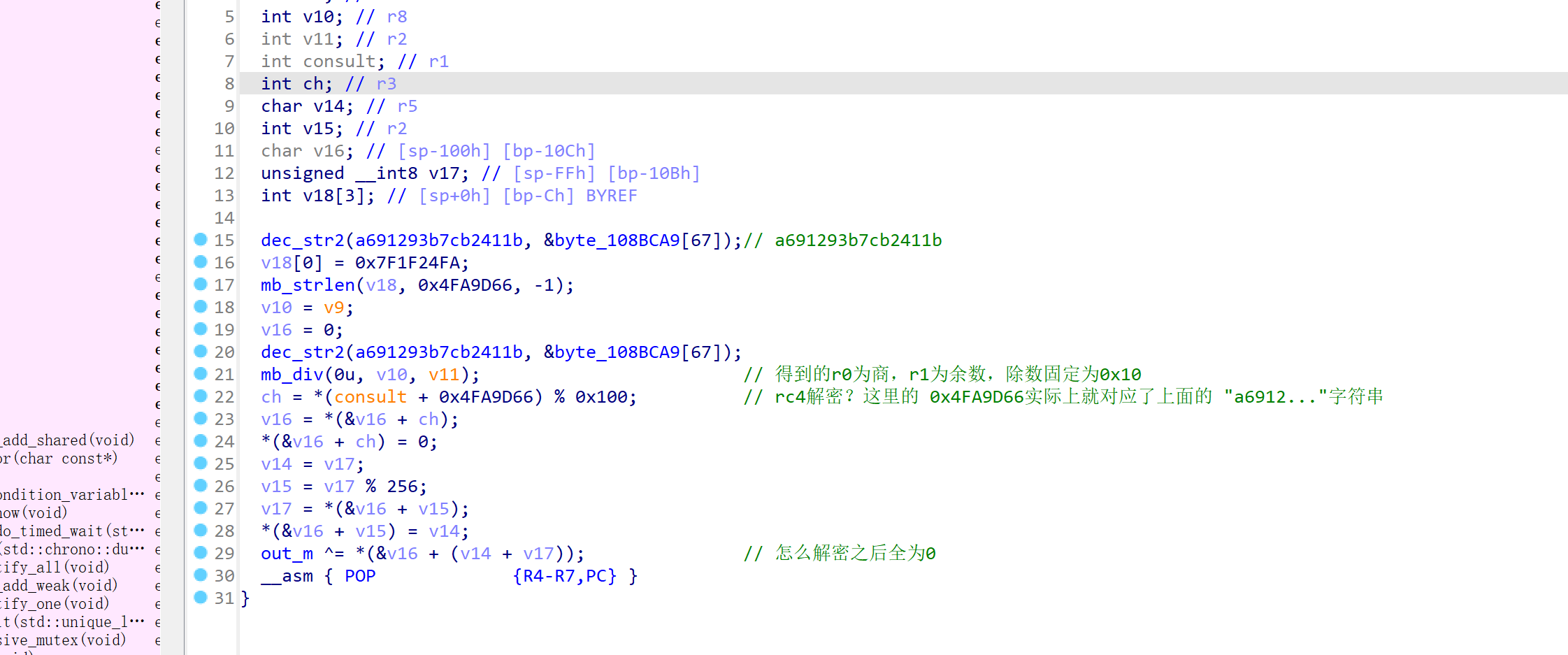 image-20250409181231378