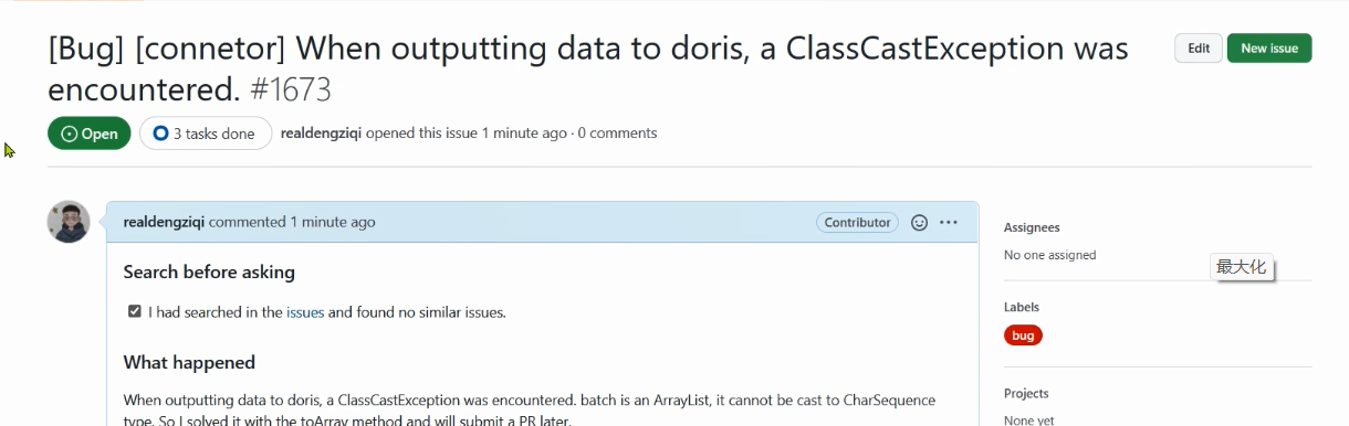 图形用户界面, 文本, 应用程序, 电子邮件

描述已自动生成