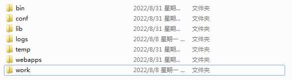 image-20220831162426710