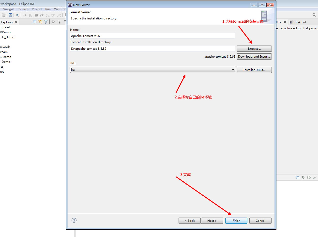 image-20220831165310852