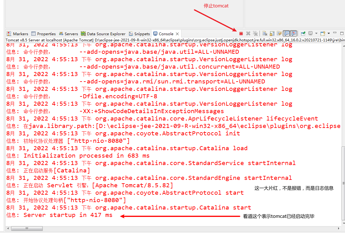 image-20220831165712092