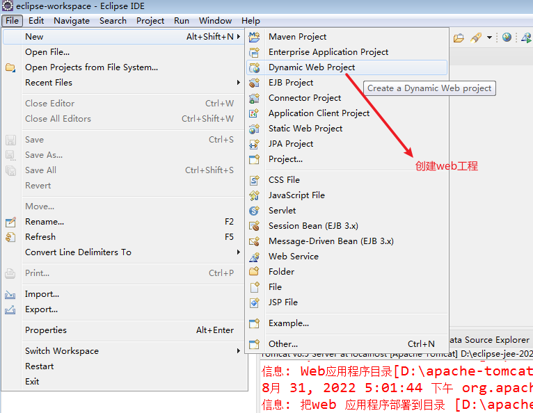 image-20220831174927287