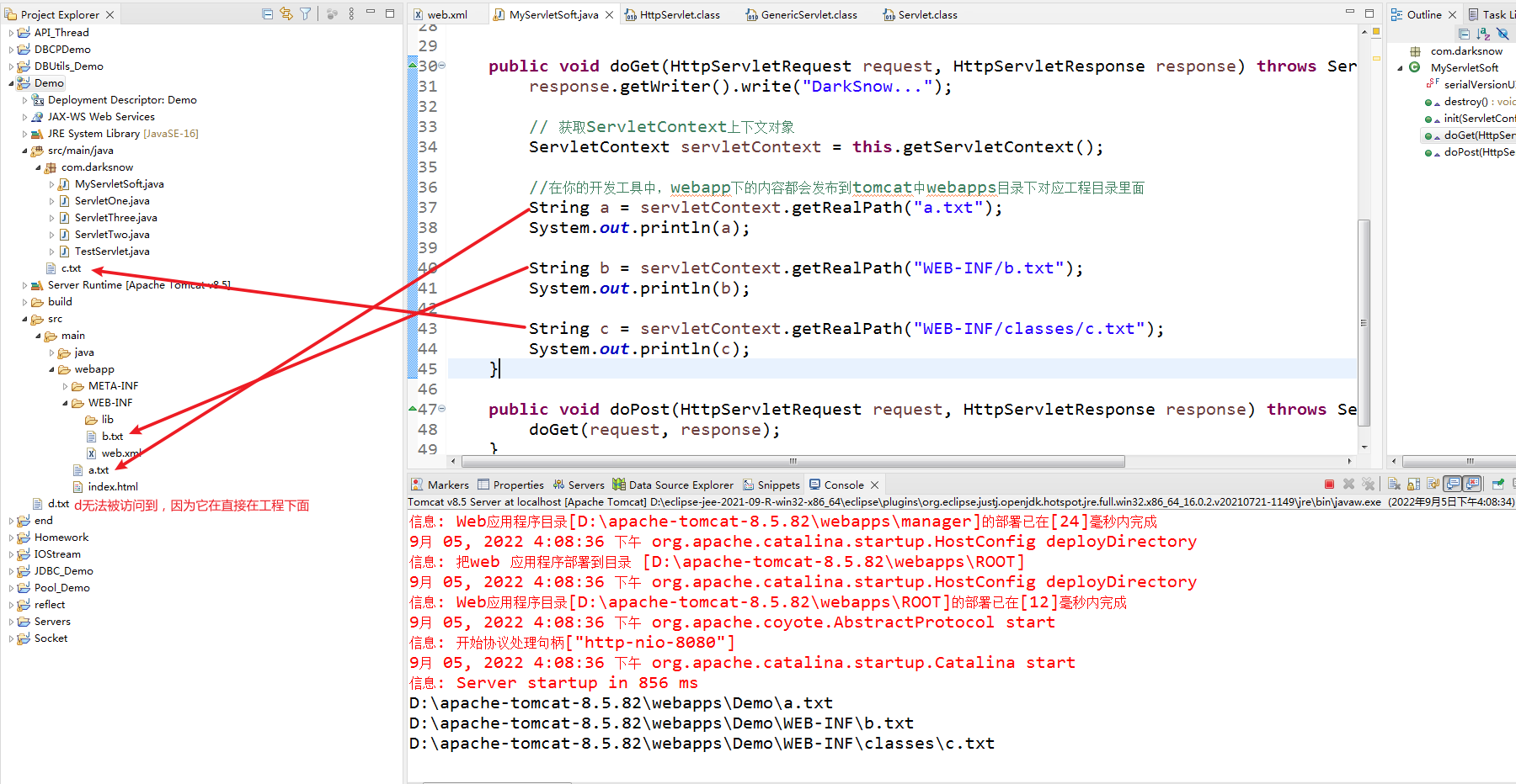 image-20220905160949247