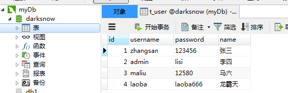 image-20220907121751466