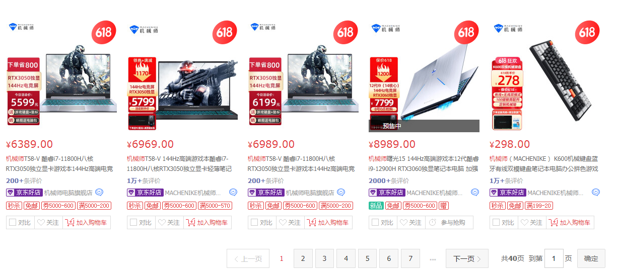 image-20220606164315628