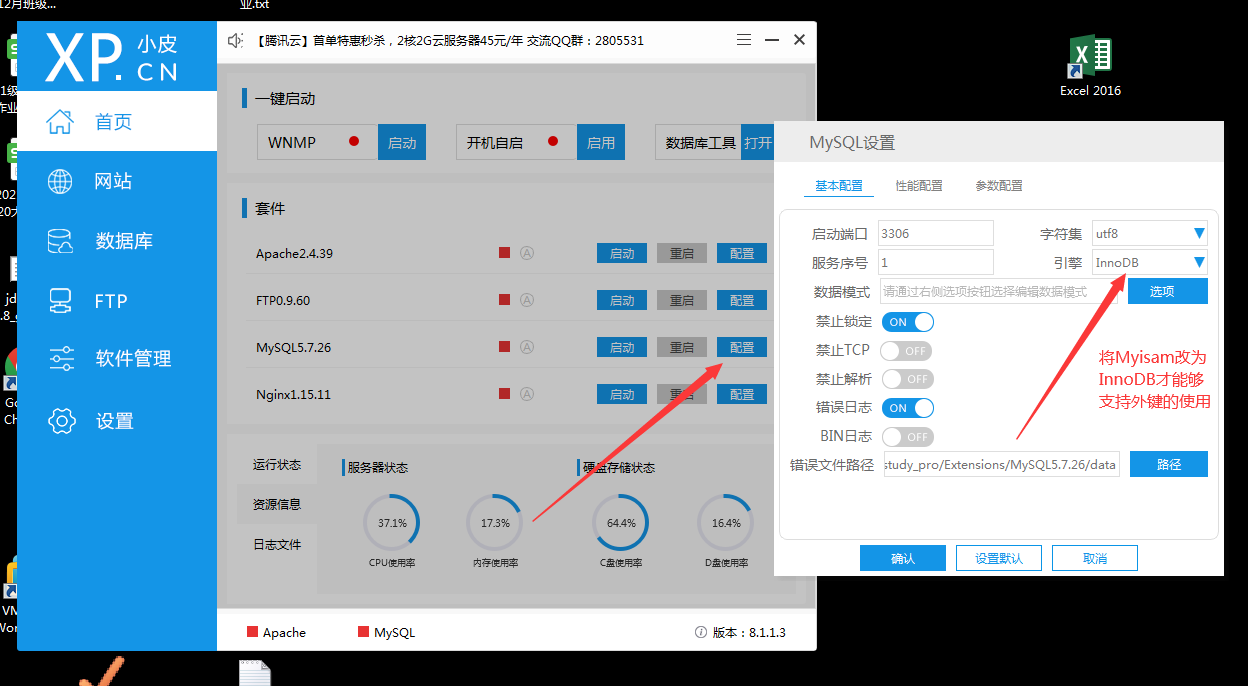 image-20220608083042455