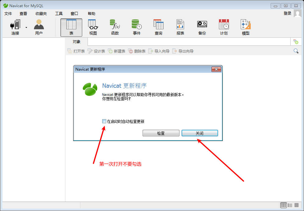 image-20220825144724837