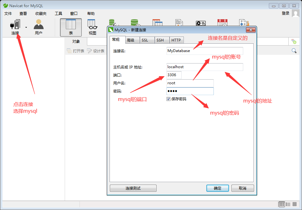 image-20220825145529302