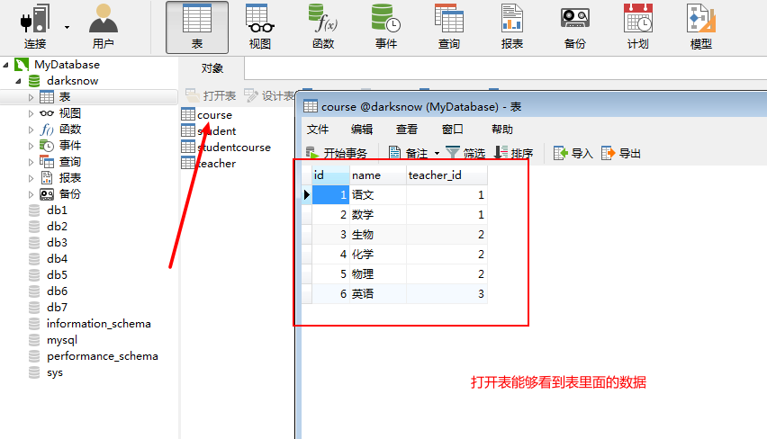 image-20220825150400510