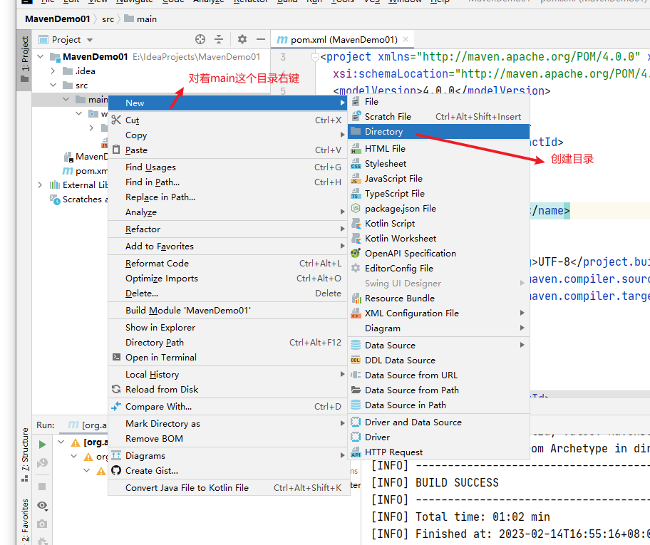 image-20230214170031492