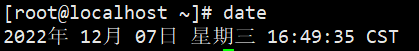 image-20221207164945752