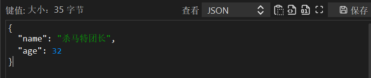 image-20230504213821116